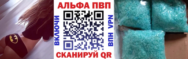 MEGA как войти  Ликино-Дулёво  Alpha PVP СК 