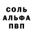 Кетамин VHQ saulius darzoves