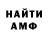 Метадон белоснежный MoOrion