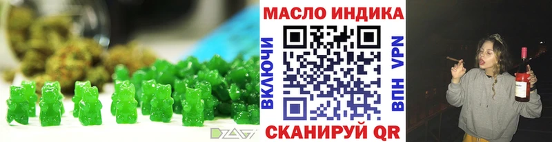 Еда ТГК марихуана  Ликино-Дулёво 