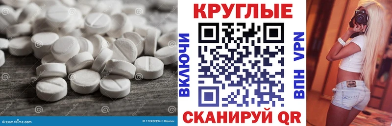 omg ссылка  Ликино-Дулёво  Ecstasy Philipp Plein 