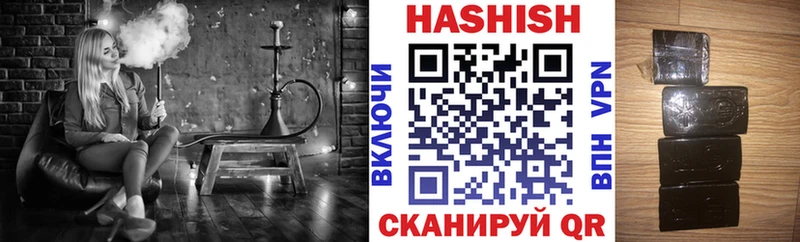 Гашиш гашик  Ликино-Дулёво 