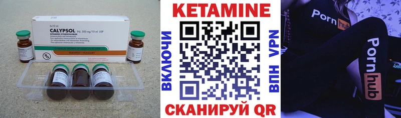 Кетамин VHQ  Ликино-Дулёво 
