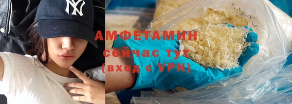 синтетический гашиш Алексин