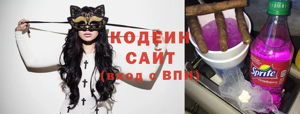 прущие грибы Алексеевка