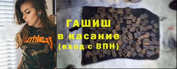 синтетический гашиш Алексин