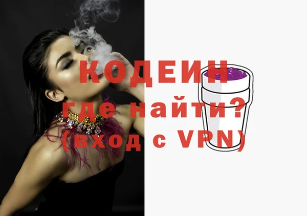 прущие грибы Алексеевка