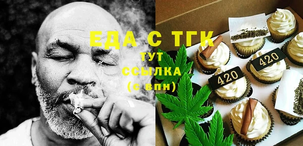 синтетический гашиш Алексин