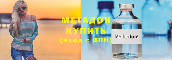 синтетический гашиш Алексин