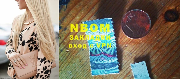 синтетический гашиш Алексин