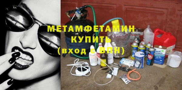 экстази Горняк
