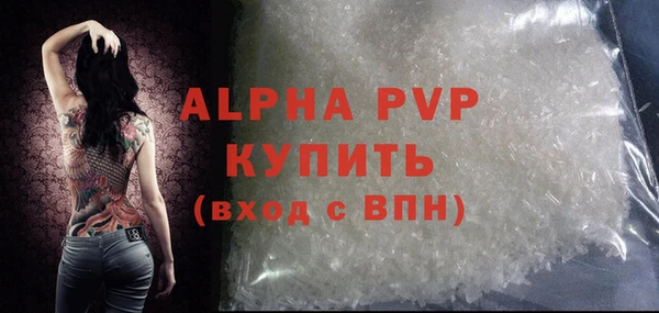 героин Горнозаводск