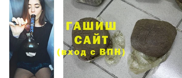 синтетический гашиш Алексин