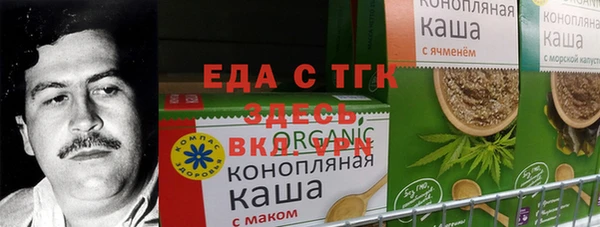 прущие грибы Алексеевка