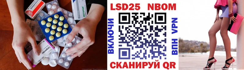 LSD-25 экстази ecstasy Ликино-Дулёво