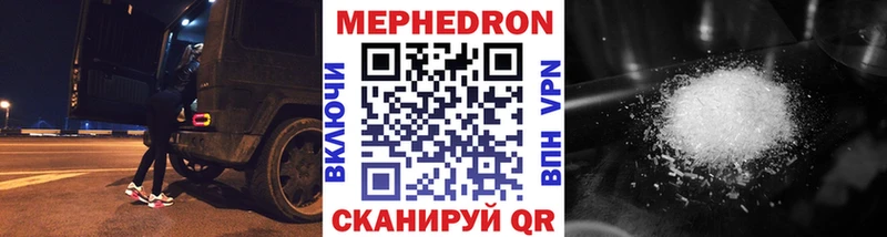 Меф 4 MMC  наркота  Ликино-Дулёво 