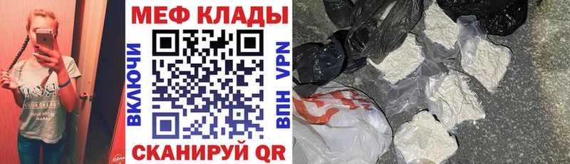 МЕФ  Ликино-Дулёво
