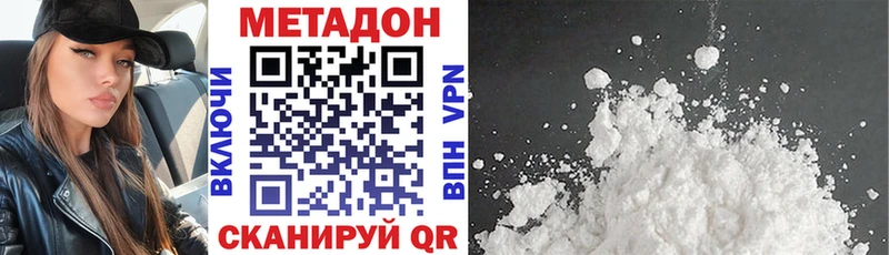 блэк спрут ссылка  Ликино-Дулёво  Метадон methadone 