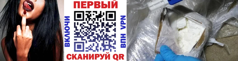 Первитин винт  закладка  Ликино-Дулёво 