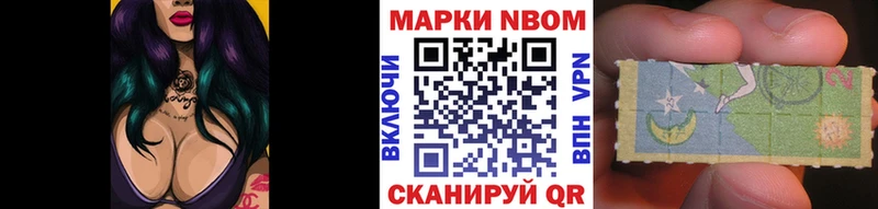 Марки NBOMe 1,5мг  OMG как войти  Ликино-Дулёво 