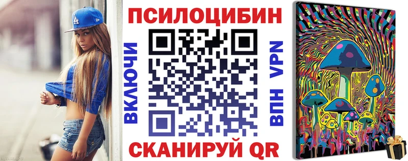 как найти закладки Ликино-Дулёво omg ONION Галлюциногенные грибы мухоморы