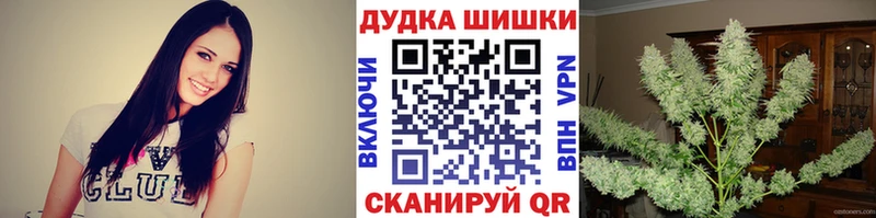 наркота  Ликино-Дулёво  Бошки марихуана SATIVA & INDICA 